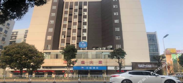 汉庭酒店(福州五一广场店)图片