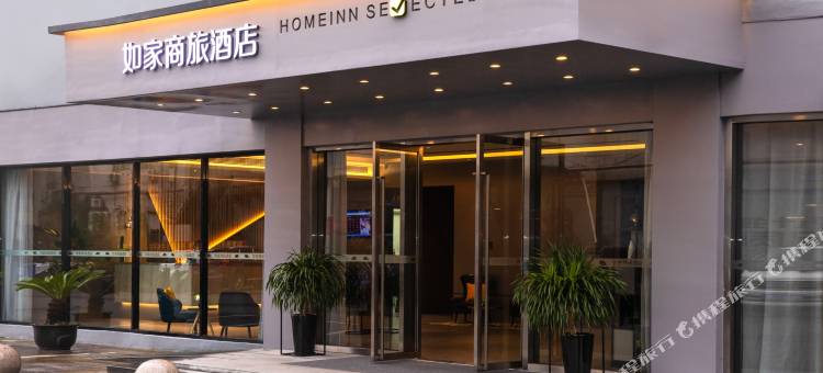 如家商旅酒店(苏州高铁北站采莲广场店)图片