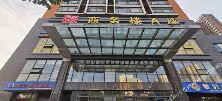 邯郸樱林商务酒店(中心医院东区职教中心店)图片