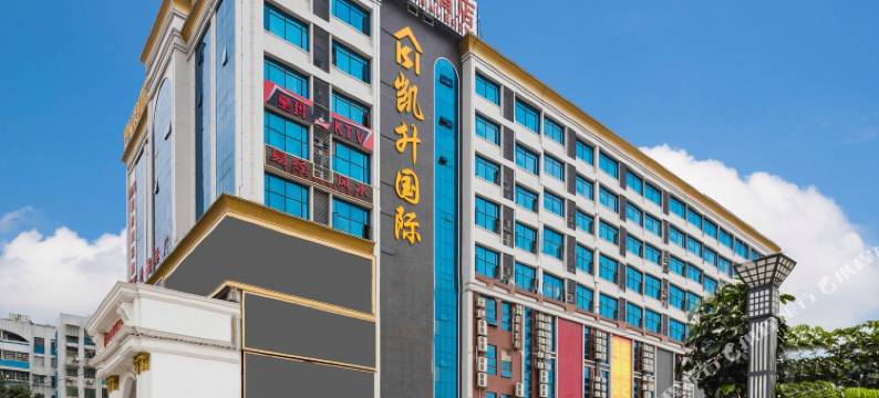 维也纳国际酒店(广州火车白云站上步地铁站店)图片