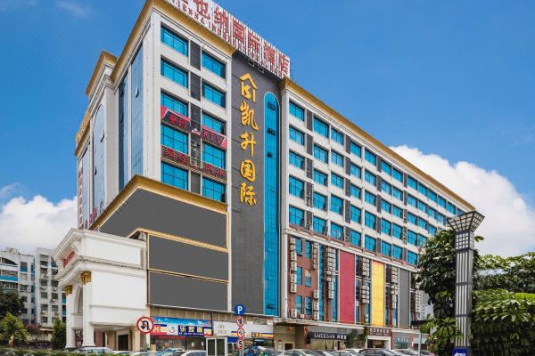 维也纳国际酒店广州同德围上步地铁站店