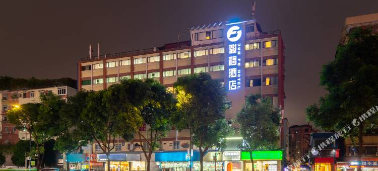 骏福酒店(广州富力海珠城江南西地铁站店)图片