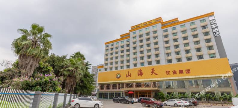 庭聚酒店(深圳国际会展中心店)图片