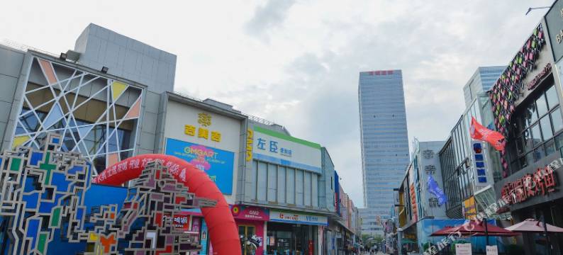 SOHO电竞主题酒店(大连万达广场店)图片