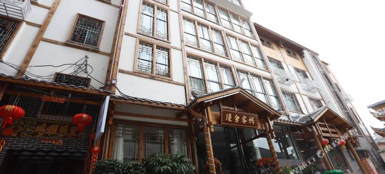 张家界漫舍客栈(天门山国家森林公园店)图片