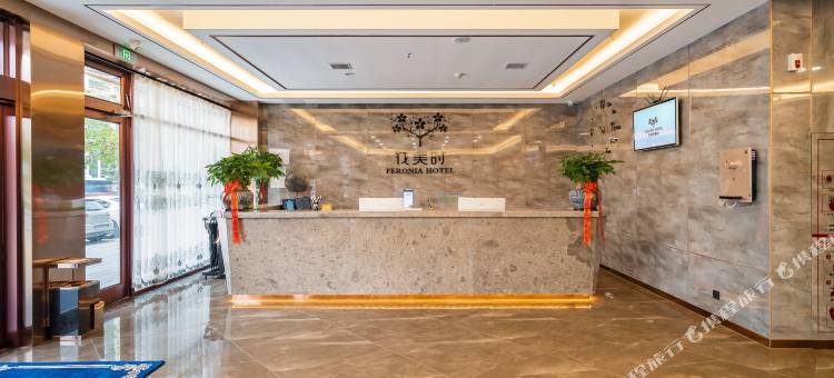 新沂花美时酒店图片