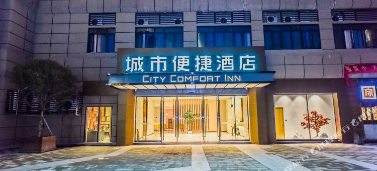 城市便捷酒店(巫山翠屏路店)图片