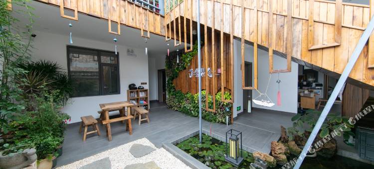 石林溪云花舍客栈(石林景区店)图片