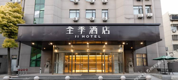 全季酒店(如皋水绘园店)图片