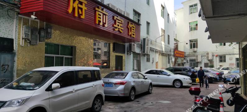 蕉岭府前宾馆图片
