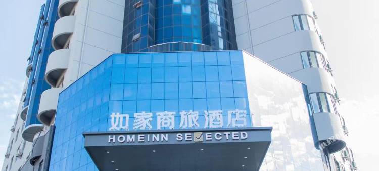 如家商旅酒店(丹阳火车站云阳大桥店)图片