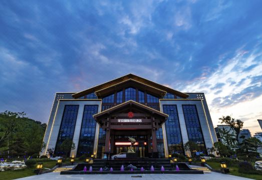 金寨华安国际假日酒店外景图