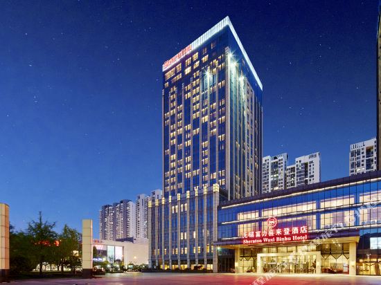 无锡富力喜来登酒店