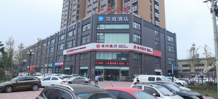 汉庭酒店(安阳文峰大道店)图片