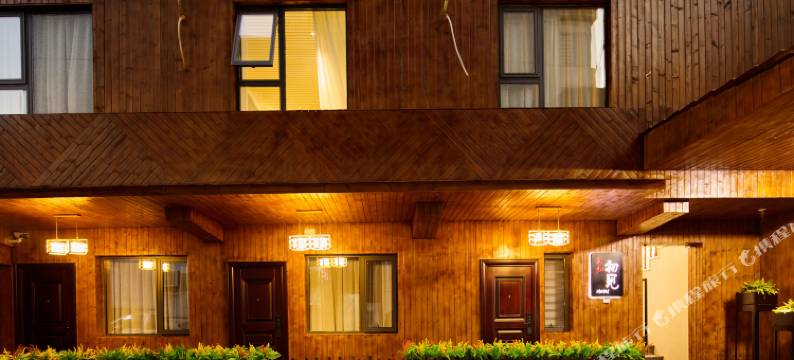 西安只如初见酒店(钟鼓楼回民街店)图片