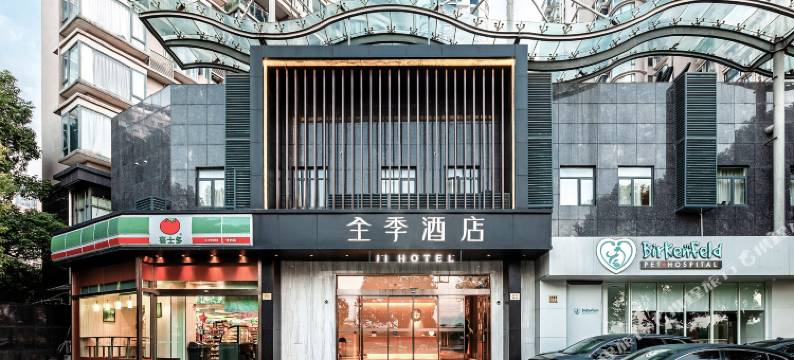 全季酒店(上海黄浦滨江西藏南路店)图片