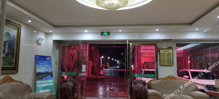 丘北瑞庭酒店图片