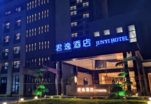许昌君逸酒店（芙蓉湖地铁站店）外景图