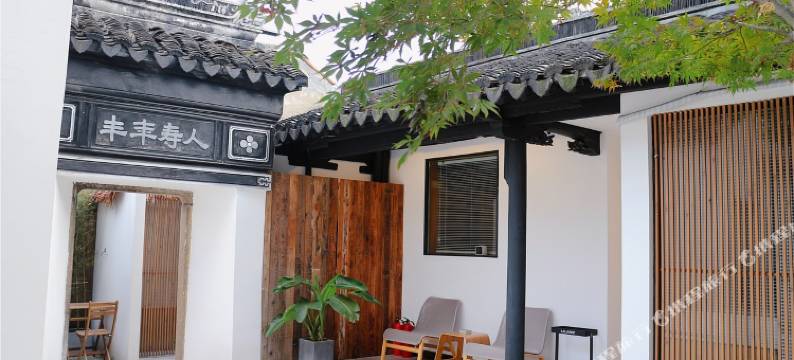 苏州叙姑苏民宿(唐寅祠桃花坞店)图片