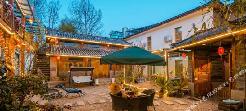 丽江那天花园客栈图片