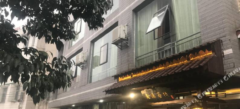 六盘水鑫源客栈图片