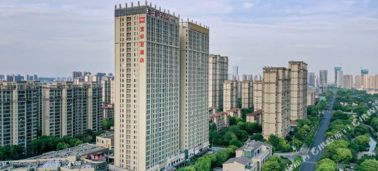 宜必思酒店(无锡江南大学店)图片