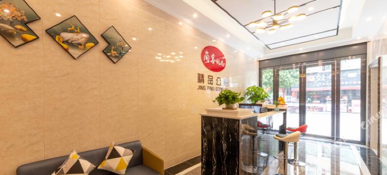 尚尚优选精品公寓(广州番禺亚运城店)图片