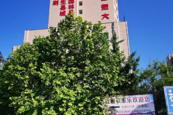 珍珠泉大酒店位于珍珠河桥头,近珍珠路,邻近石泉汽车站,石泉县医院