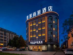 如家商旅酒店(侯马新田广场建邦国际文明路店)图片
