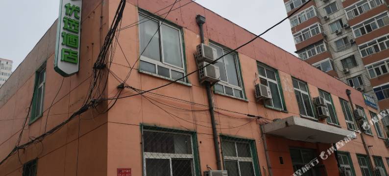 99优选酒店(北京石景山游乐园店)图片