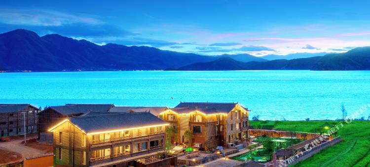 糊涂窝湖景度假酒店(泸沽湖亲爱的客栈)图片