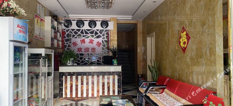 绥德东博宾馆图片
