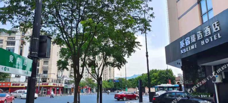 杭州溪宿臻选酒店(西溪湿地店)图片