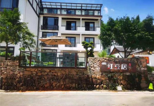 Hongdou Residence Hotel Overview