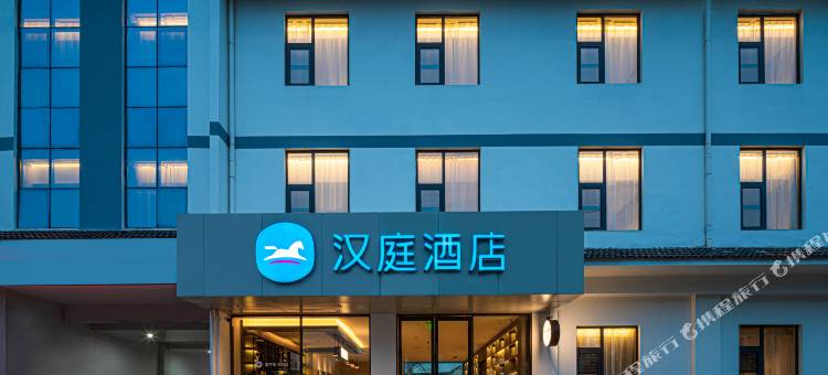 汉庭酒店(宜兴张渚镇店)图片