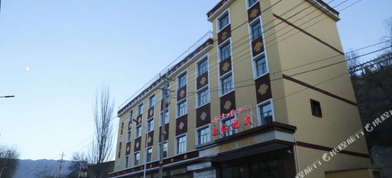 尖扎众仁酒店图片