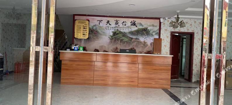 八宿元哥商务酒店图片