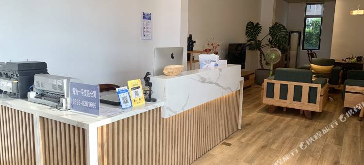 龙海卡达凯斯海角一号酒店公寓图片