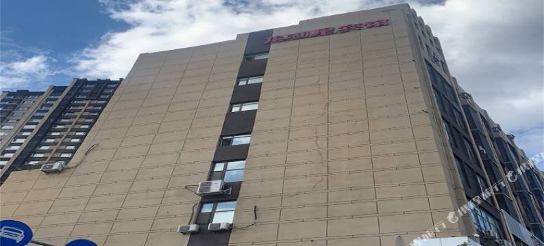 沈阳龙湖星宾馆图片