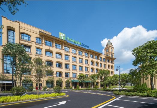 Holiday Inn Express GUANGZHOU PANYU by IHGHotel Overview