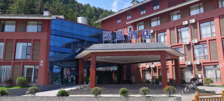 麻江深蓝酒店(双拥广场店)图片