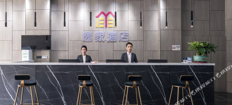 逸家酒店(深圳福永地铁站店)图片
