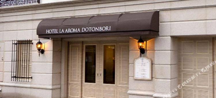 美好酒店-Aroma 道頓堀(Hotel Fine Aroma Dotonbori)图片