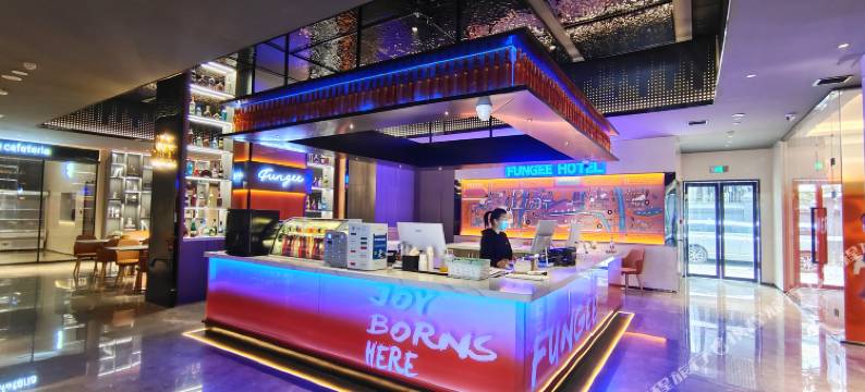 FunGee欢致酒店(岳麓山橘子洲店)图片