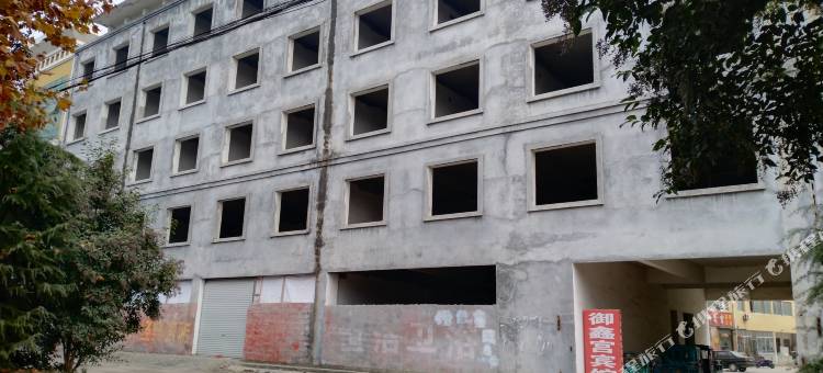 枣庄御鑫宫宾馆图片