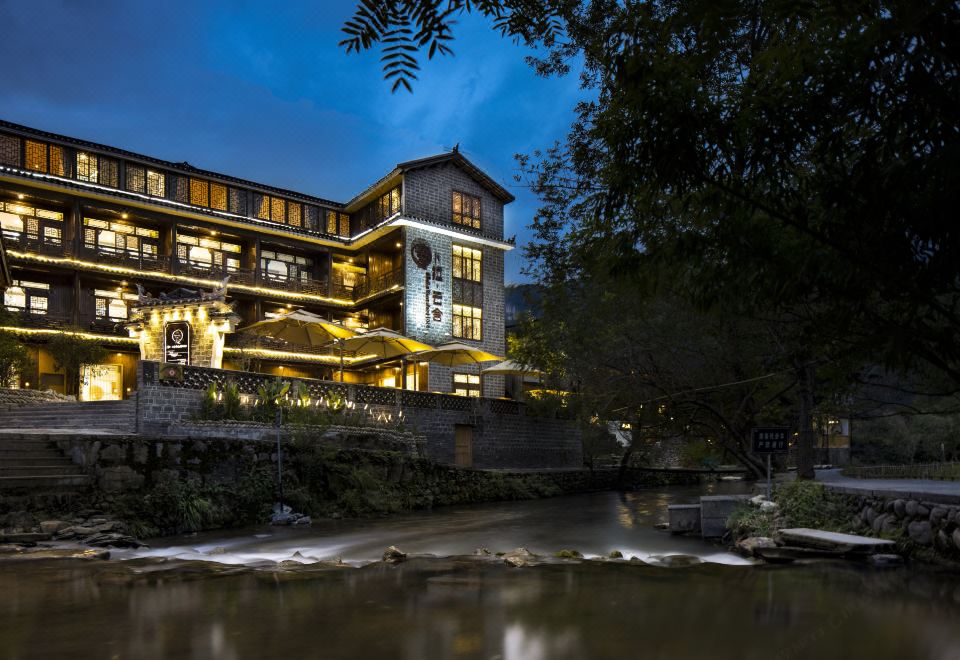 Fanjing Mountain Bula Yunshe Hotel Hotel Overview