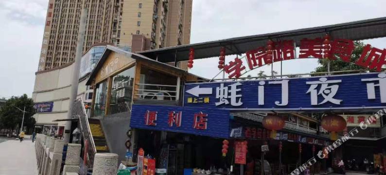 恩施华丽民宿图片