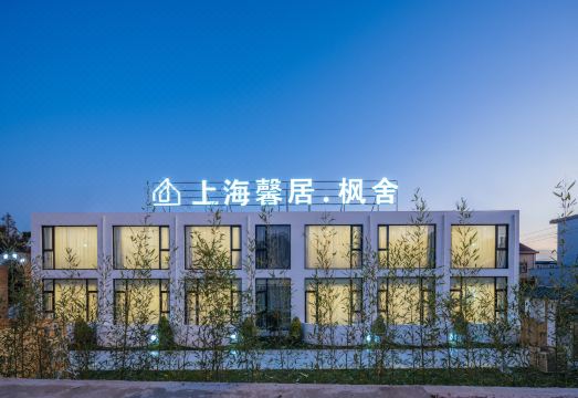 Shanghai Xinju Fengshe B&B Hotel Overview