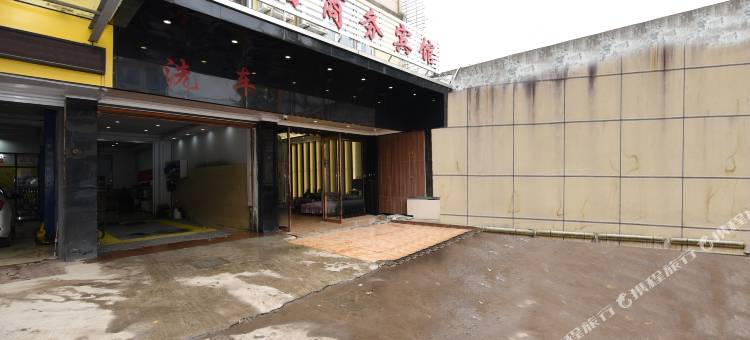 雅宿商务宾馆(新昌客运中心店)图片