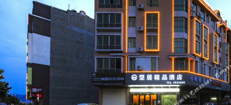 坚居精品公寓(河源坚基购物中心沃尔玛广场店)图片